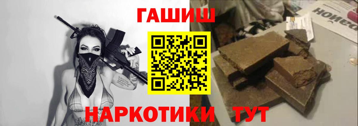 Анапа  Гашиш Ice-O-Lator  Вход с VPN 