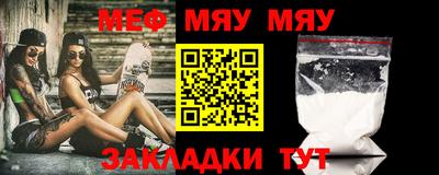 стафф Уссурийск
