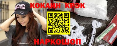 стафф Уссурийск