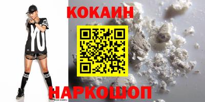 стафф Уссурийск