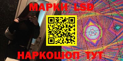 стафф Уссурийск