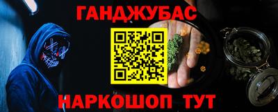 стафф Уссурийск