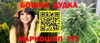 стафф Уссурийск