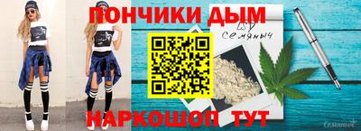 стафф Уссурийск