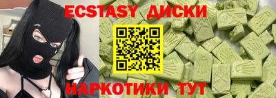 стафф Уссурийск