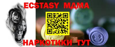 apvp Усть-Джегута