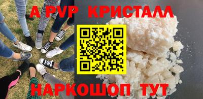 стафф Уссурийск