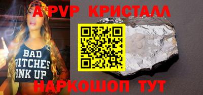 apvp Усть-Джегута