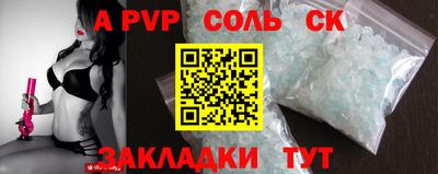 дживик Усть-Илимск