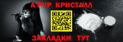дживик Усть-Илимск