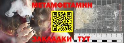стафф Уссурийск
