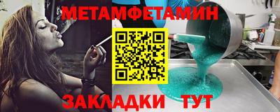 дживик Усть-Илимск