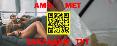 стафф Уссурийск