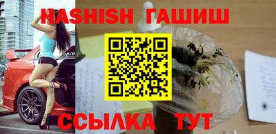 стафф Уссурийск