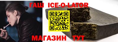 стафф Уссурийск
