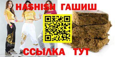стафф Уссурийск