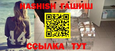 стафф Уссурийск
