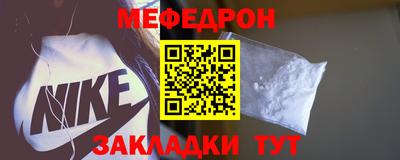 стафф Уссурийск