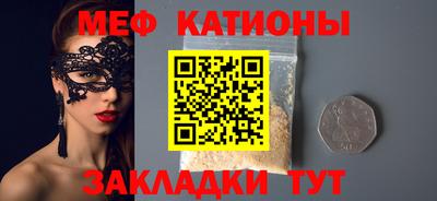 стафф Уссурийск