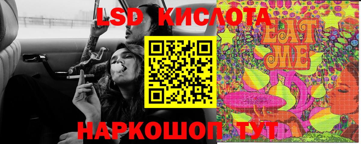 Меф кристаллы  Бошки Шишки  Анапа  Гашиш  Лсд 25  Вход с VPN  Кокаин 