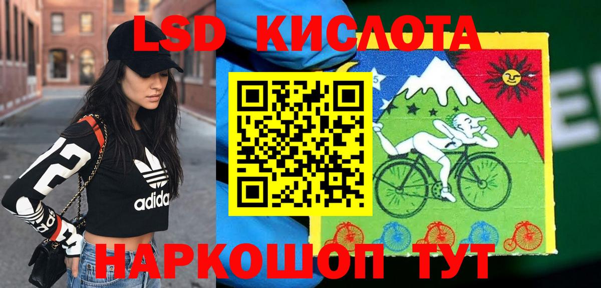 Анапа  Марки 25I-NBOMe 1500мкг  Наркотические марки  Вход с VPN 
