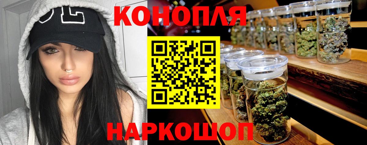 Анапа  МАРИХУАНА White Widow  Вход с VPN  Марихуана MAZAR 