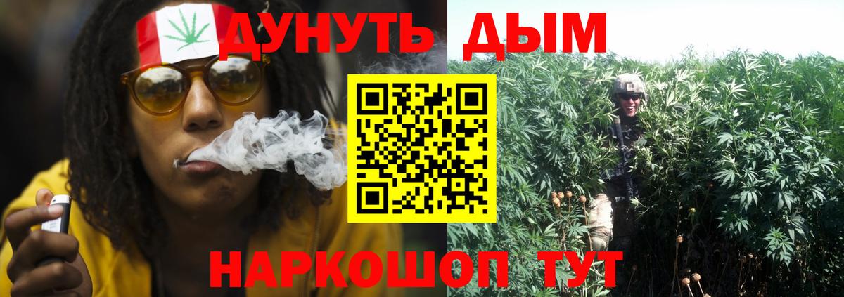 Шишки марихуана SATIVA & INDICA Анапа